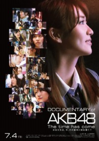 AKB48心程纪实4