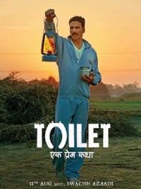 厕所英雄：一个爱的故事